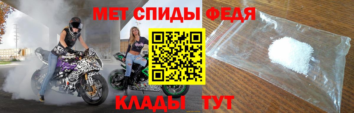 АМФ VHQ Кохма