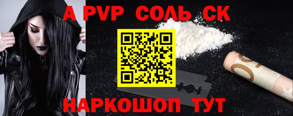 APVP СК КРИС Кохма