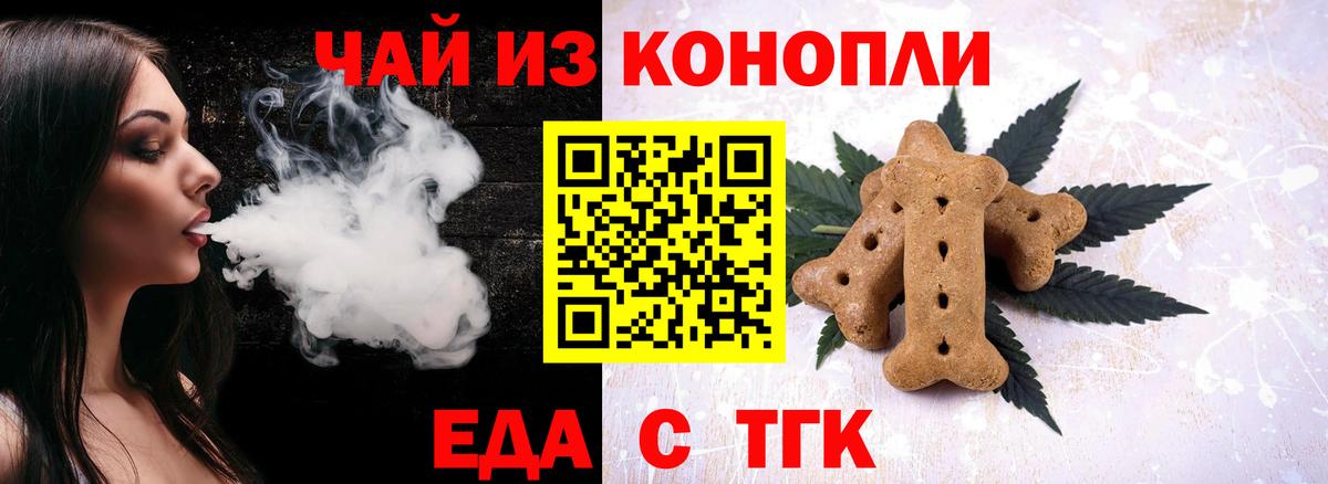 Кохма  Canna-Cookies марихуана  Вход с VPN 