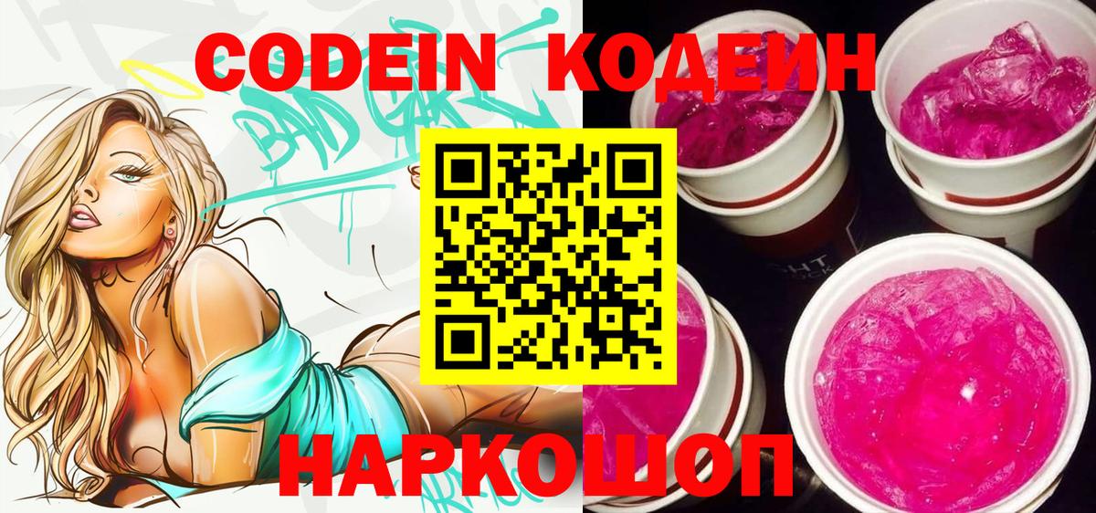 ЭКСТАЗИ  ГАШИШ  Бошки Шишки  Вход с VPN  Сколько стоит  Кохма  Кокаин  Меф МЯУ МЯУ кристаллы 