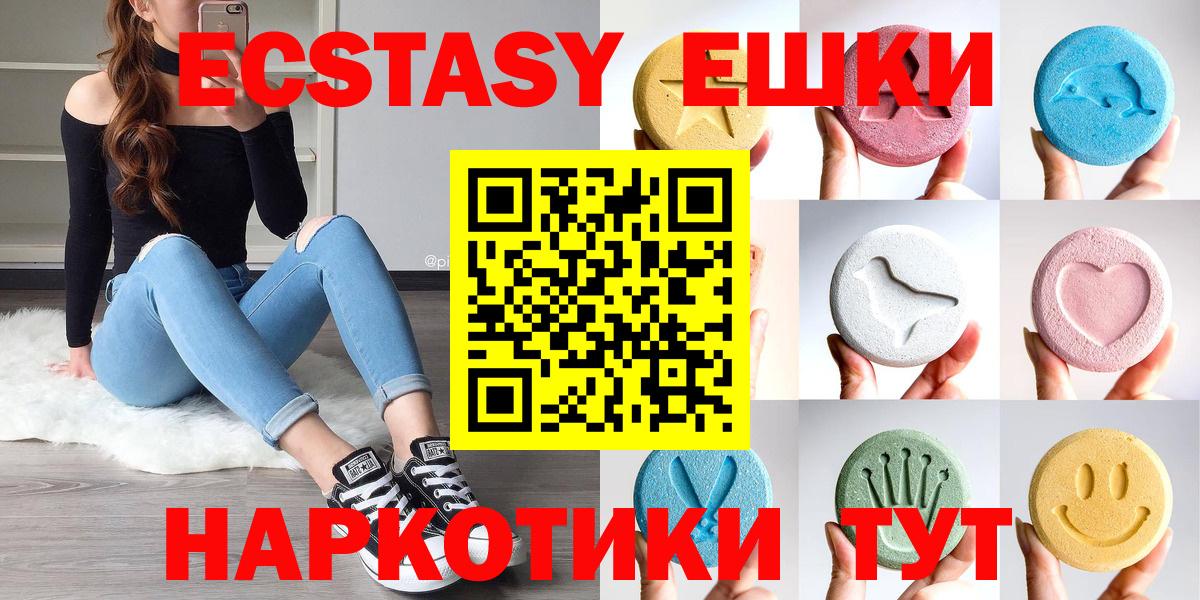 Ecstasy  Ecstasy Philipp Plein  Кохма  Вход с VPN  Ecstasy 99% 