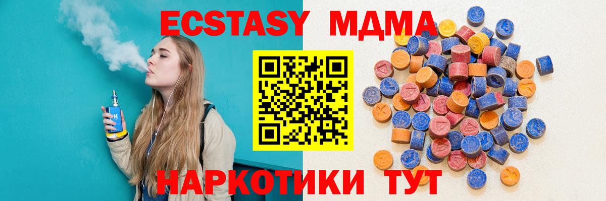 Экстази Cube Кохма