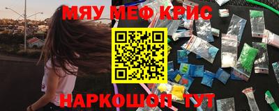альфа пвп VHQ Кандалакша