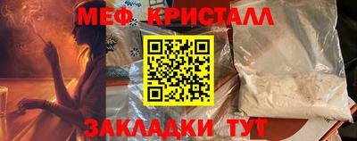 эйфоретик Ярцево