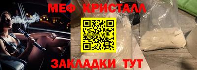 альфа пвп VHQ Кандалакша