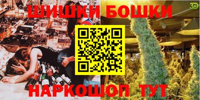 дистиллят марихуана Камышлов