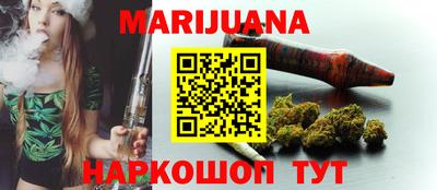 дистиллят марихуана Камышлов
