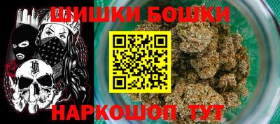 дистиллят марихуана Камышлов