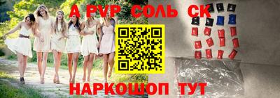 гидропоника Канаш