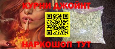 дистиллят марихуана Камышлов