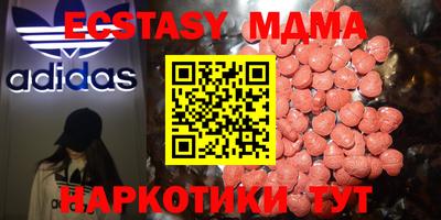 альфа пвп VHQ Кандалакша