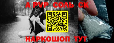 гидропоника Канаш