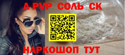гидропоника Канаш