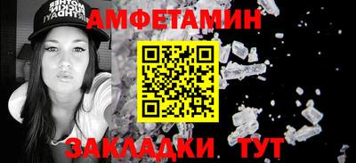 альфа пвп VHQ Кандалакша