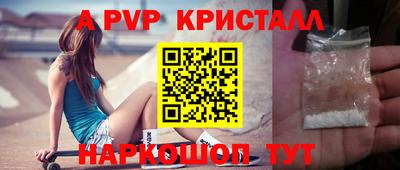 альфа пвп VHQ Кандалакша