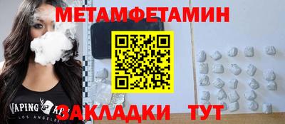 альфа пвп VHQ Кандалакша