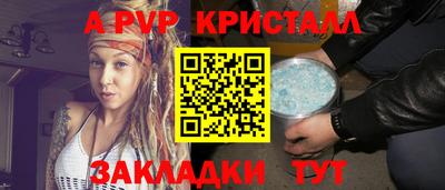 альфа пвп VHQ Кандалакша