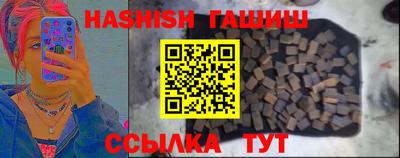 альфа пвп VHQ Кандалакша