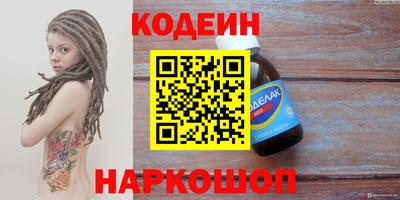 альфа пвп VHQ Кандалакша