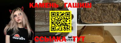дистиллят марихуана Камышлов
