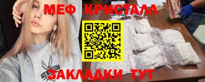 дистиллят марихуана Камышлов