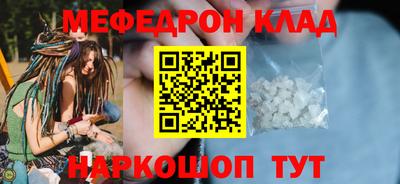 альфа пвп VHQ Кандалакша