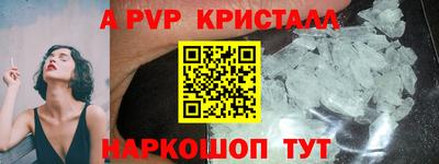 дистиллят марихуана Камышлов