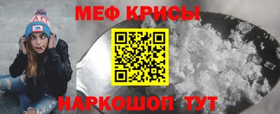 альфа пвп VHQ Кандалакша