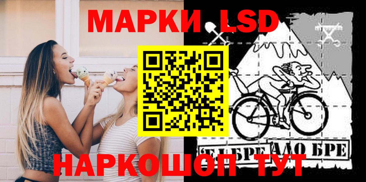 LSD-25 экстази  Лсд 25 экстази кислота  Вход с VPN  Кохма  ЛСД экстази ecstasy 