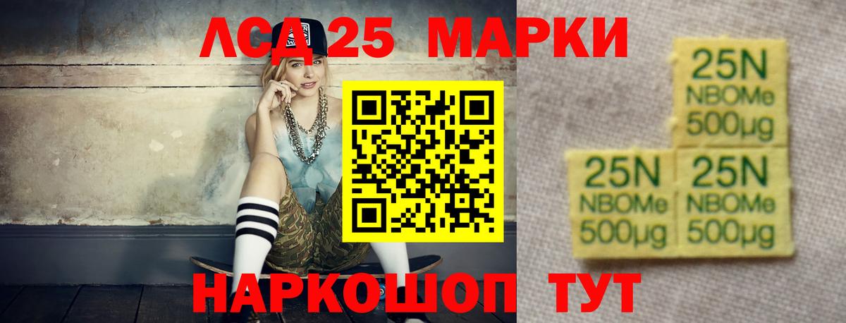Лсд 25 экстази ecstasy Кохма