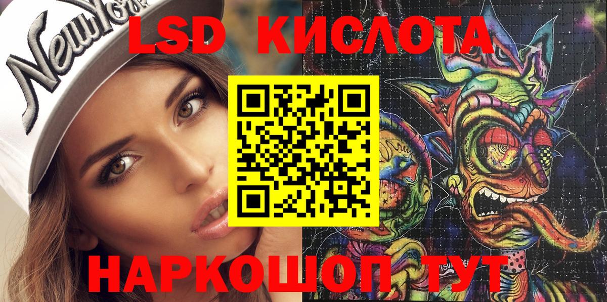 Марки NBOMe 1,5мг  Марки NBOMe 1,5мг  Кохма  Вход с VPN 