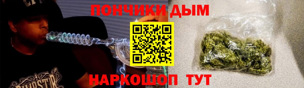 Шишки марихуана Amnesia  Шишки марихуана SATIVA & INDICA  Марихуана индика  Кохма  Шишки марихуана ГИДРОПОН  Вход с VPN 