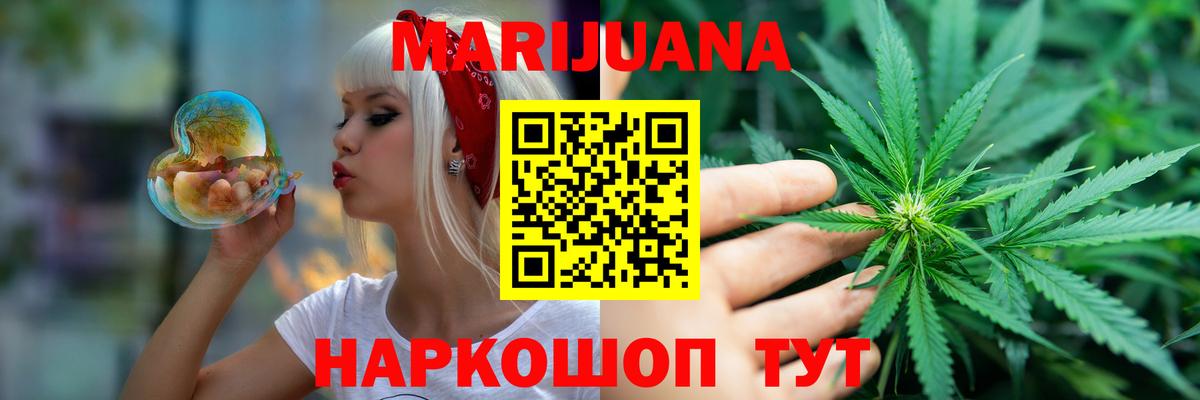 Марихуана VHQ Кохма